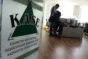 Казахстанская фондовая биржа кассе