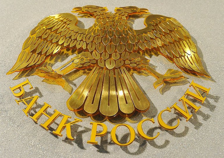 Расширение прав Банка России