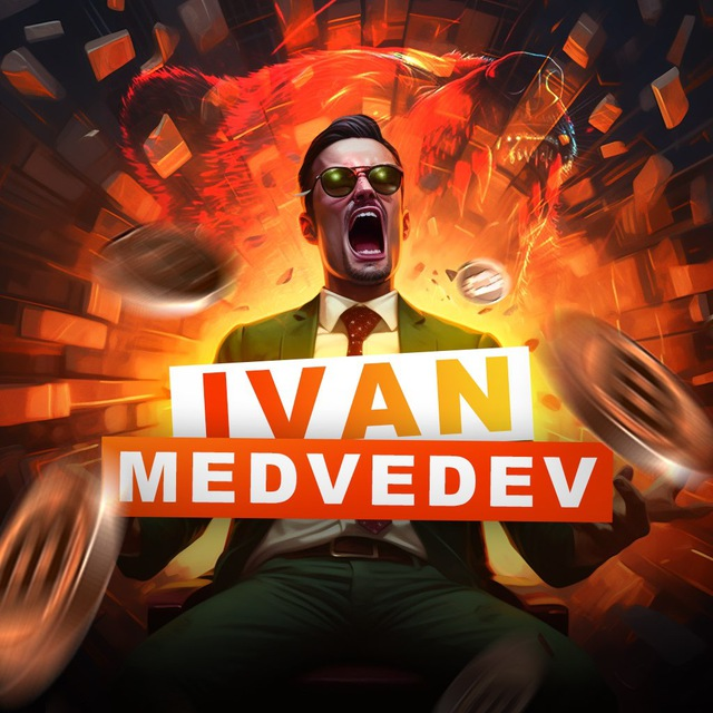 IVAN MEDVEDEV