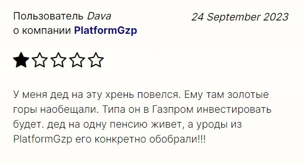 PlatformGzp.com отзыв