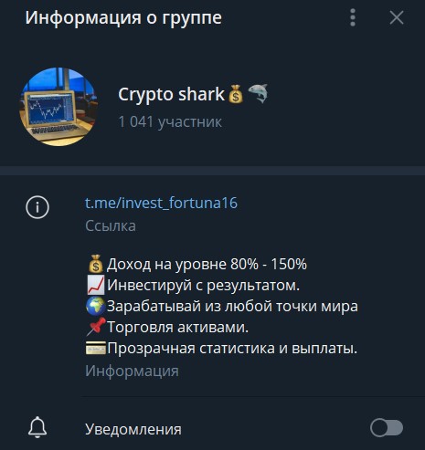 Crypto Shark канал