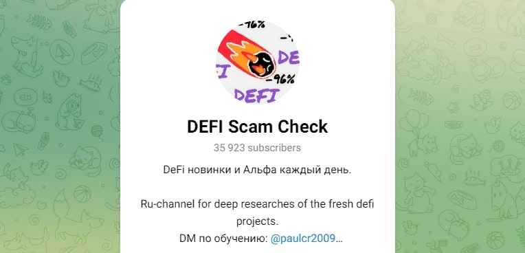 Defi scam check отзывы
