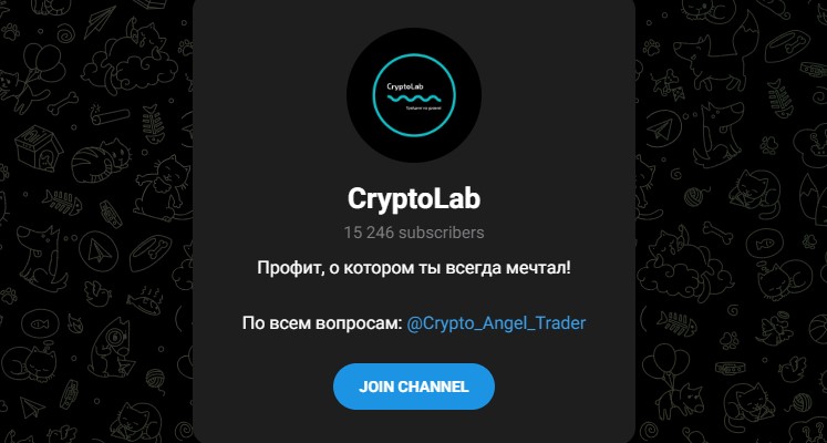 CryptoLab канал