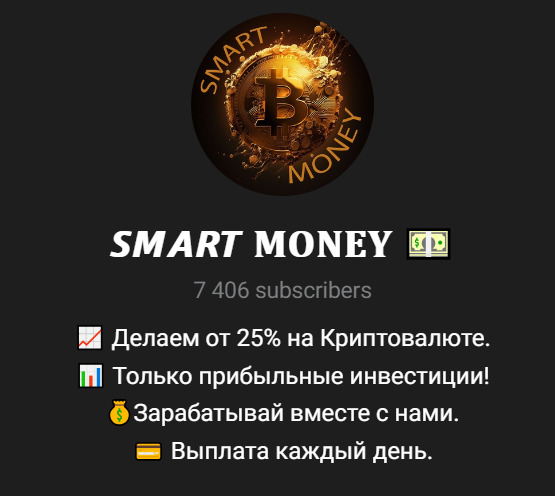 ТГ канал проекта Smart money