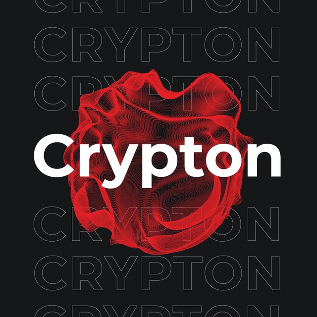 Проект Crypton off