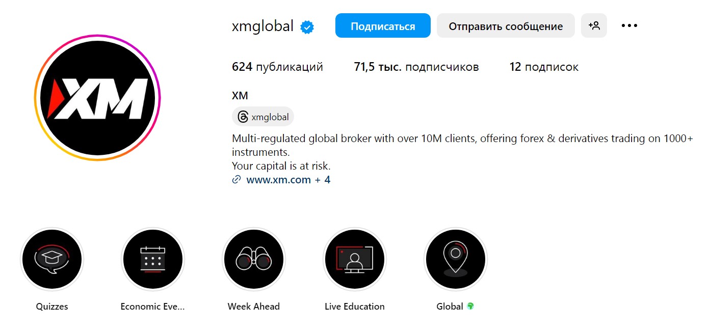 Инстаграм  компании XM Global Limited