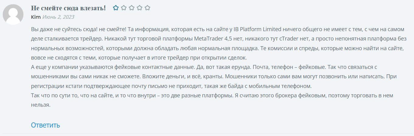 Отзывы о IB Platform limited 