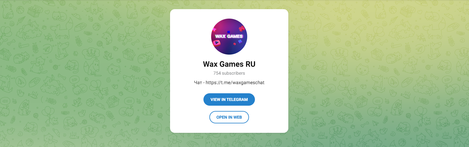 wax games ru