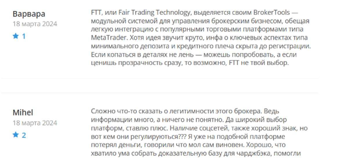 fairtechtrade com отзывы