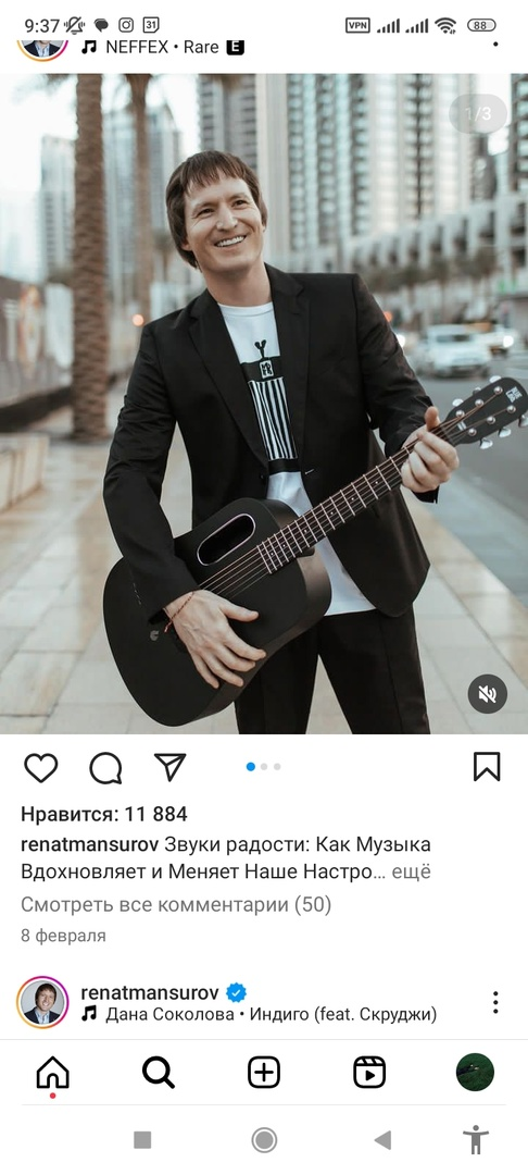 ренат Мансуров