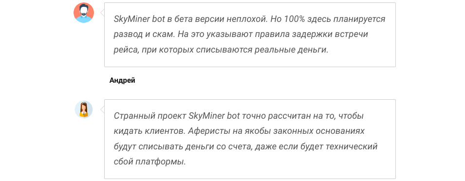 skyminer earny bot